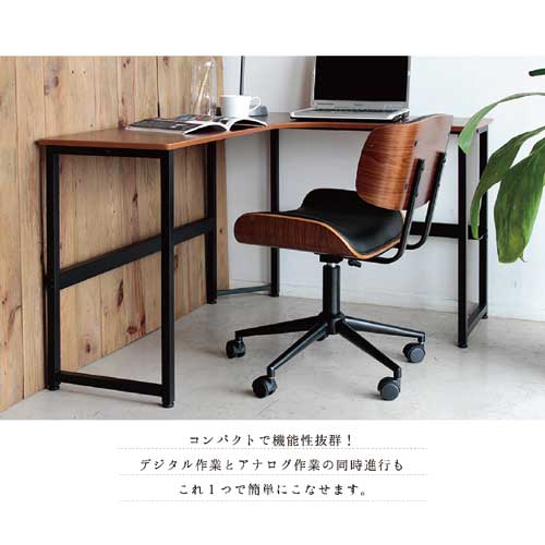 新品・送料無料》《日本製》デスク コーナーハイタイプ シンプル 机