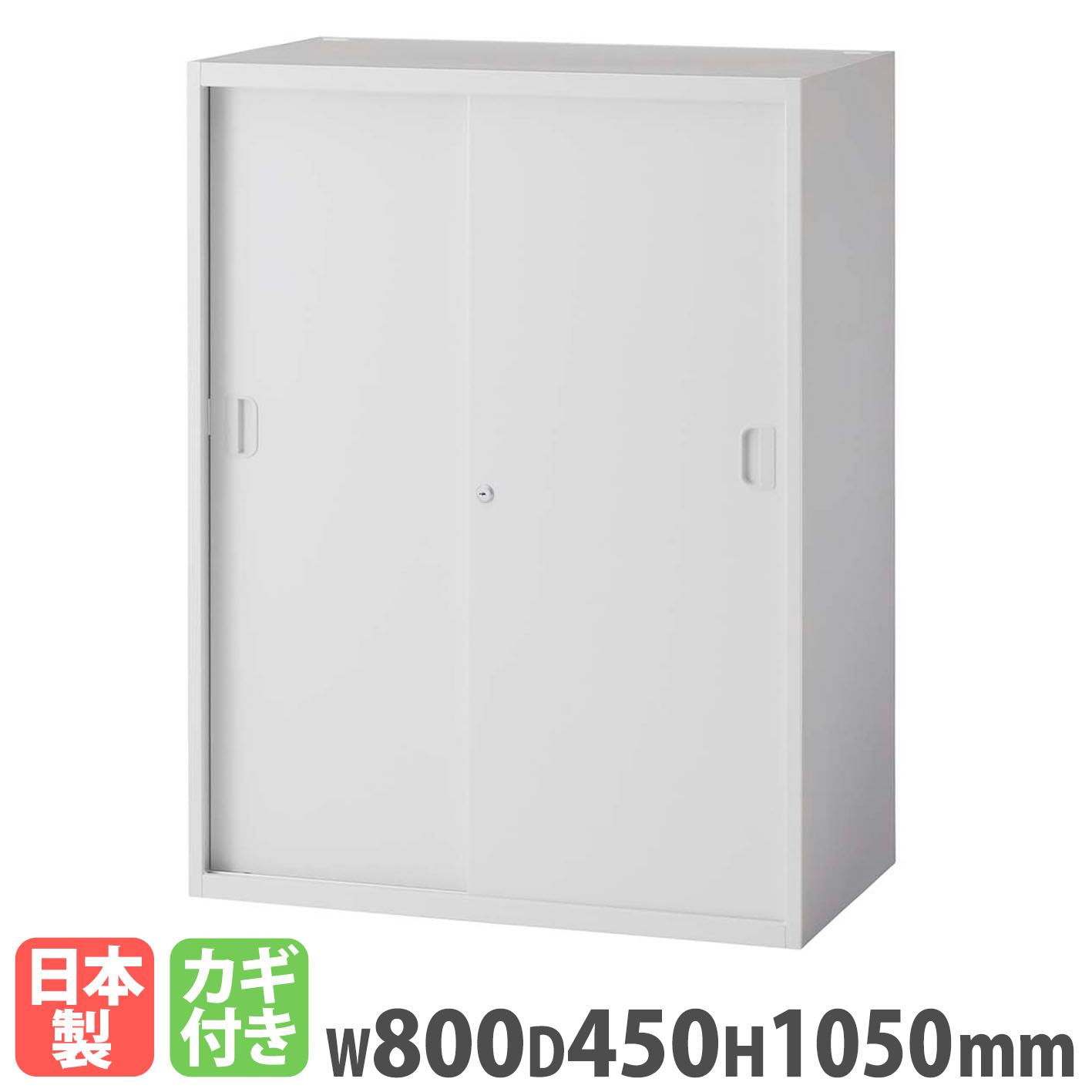 事務・店舗用品 LION 収納キャビネット 2ドア グレー