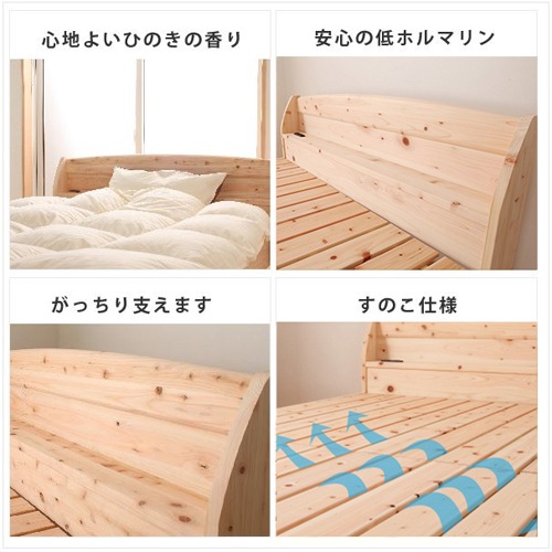 送料無料 すのこベッド ダブル ヒノキ すのこ式ベッド 桧の