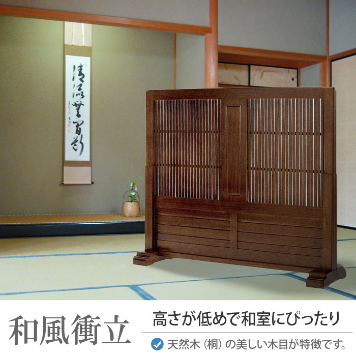 東7月】≪zyw936≫ 衝立 一枚板 幅約60cm×高さ約82cm パーテーション