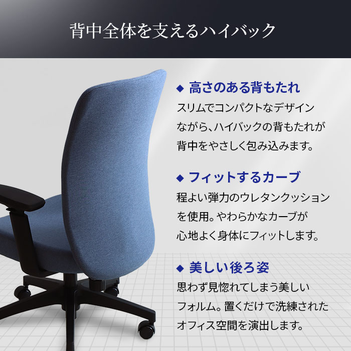 倉庫受取限定】 オフィスチェア 肘付き 布張り デスクチェア LGN-1MA