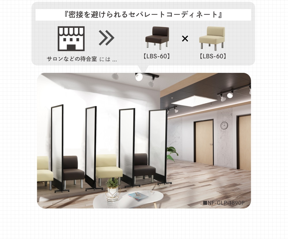 ロビーチェア 幅1800mm 3人掛け 長椅子 病院 LB-180（商品番号：nf-lb