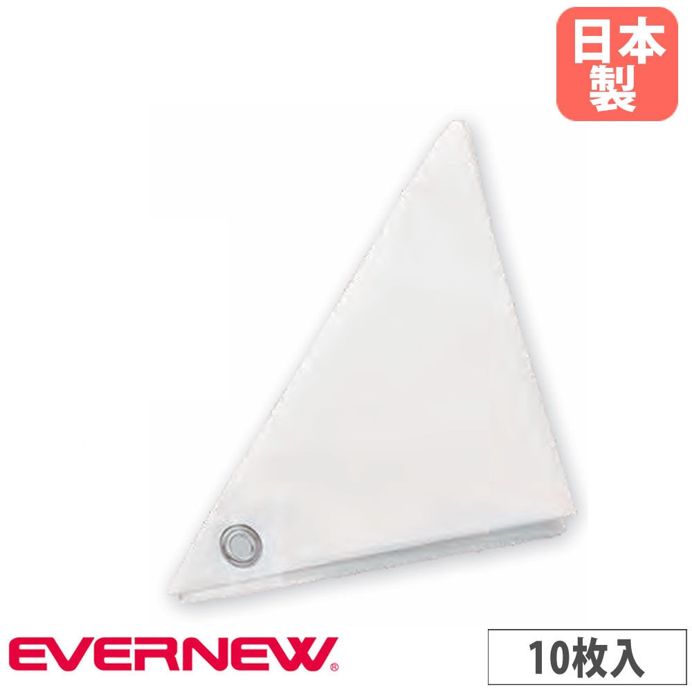 エバニュー EKA446-90 カラー大玉150 白 4934048166564 エバニューの 