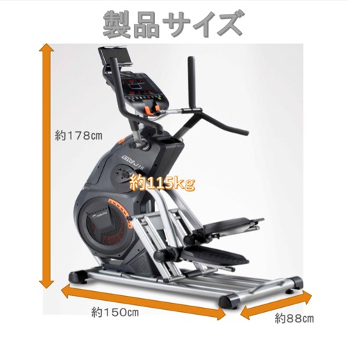 組立設置無料】 ステッパー フィットネス トレーニング 器具