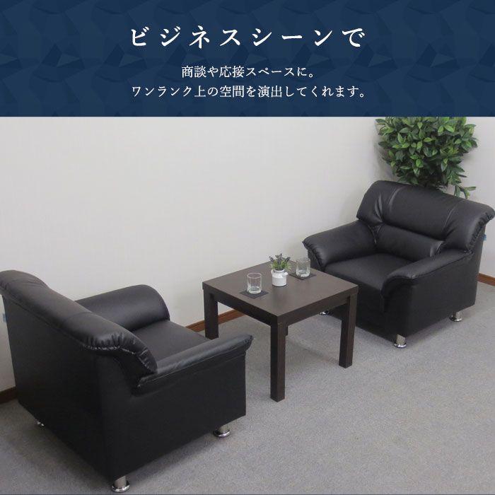 倉庫受取限定】 応接セット 5人用 ソファ ローテーブル センター