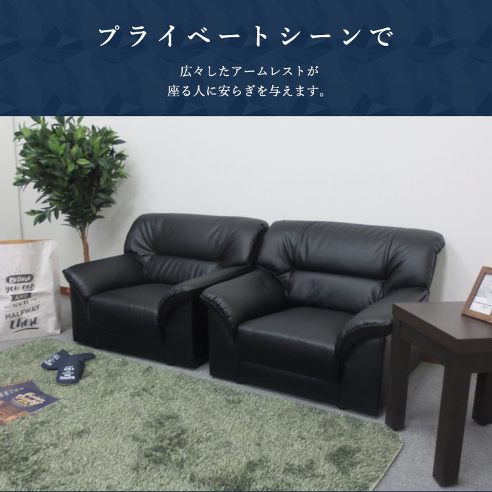 (引取限定)黒色本革 応接ソファー 5脚 おまけローテーブル付 引取限定)黒色本革 応接ソファー 5脚 おまけローテーブル付