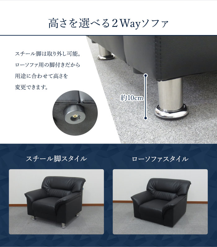 (引取限定)黒色本革 応接ソファー 5脚 おまけローテーブル付 倉庫受取限定】 応接セット 5人用 ソファ ローテーブル センター