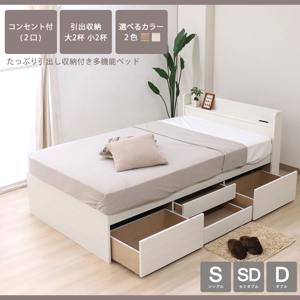 収納ベッド ダブル マットレス付き 木製 ダブルベッド K387-D-172BDG 