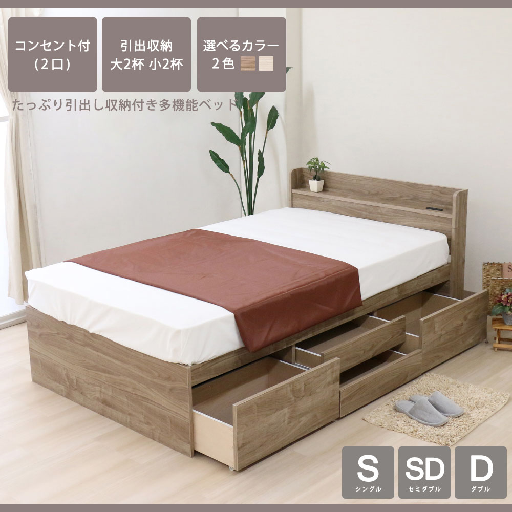 収納ベッド ダブル マットレス付き 木製 ダブルベッド K387-D-172BDG