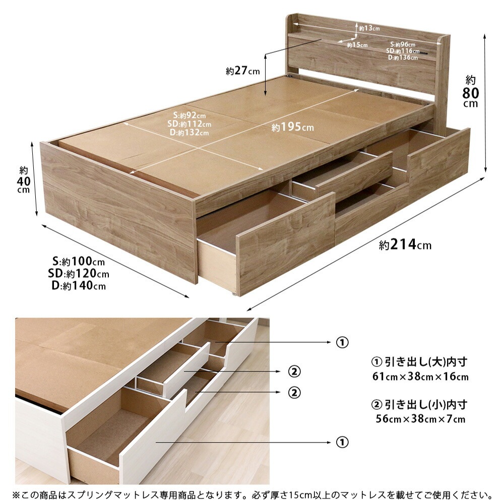 収納ベッド ダブル マットレス付き 木製 ダブルベッド K387-D-172BDG