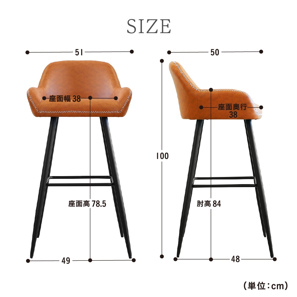 カウンターテーブル チェア セット 2人用 幅1800mm ASO-HCT1845-S4