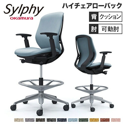 Siwakorn ページ シルフィー オフィスチェア オカムラ C683HR-FXW（商品番号：56-c683hr