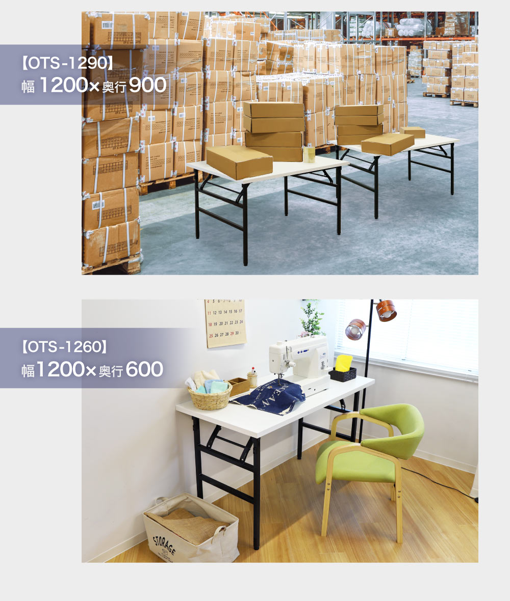 倉庫受取限定】 作業台 折りたたみ ワークテーブル 幅1500×奥行750mm