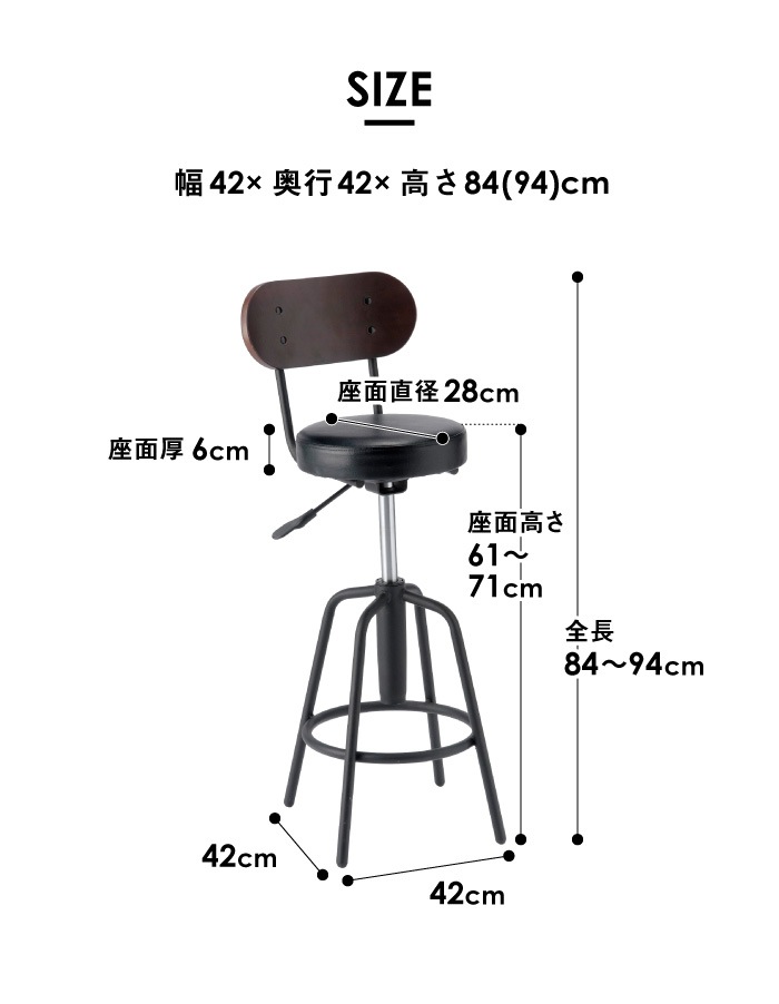 lookit 2つセット　TAM カウンター　チェア 木製 回転 座面昇降 椅子 カウンターチェア カウンターチェアー 木製 背もたれ付き 北欧