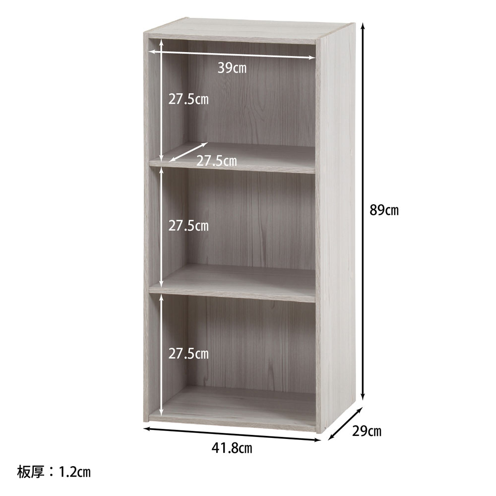 カラーボックス3段 2個セット 幅418×奥行290×高さ890mm 収納ボックス