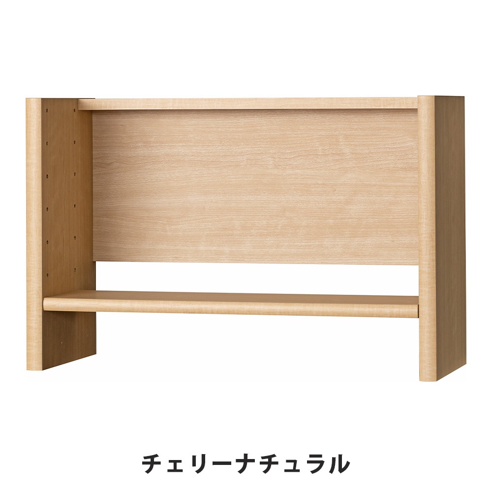 机上ラック 幅750×奥行300×高さ493mm 上棚 卓上ラック 上置き棚