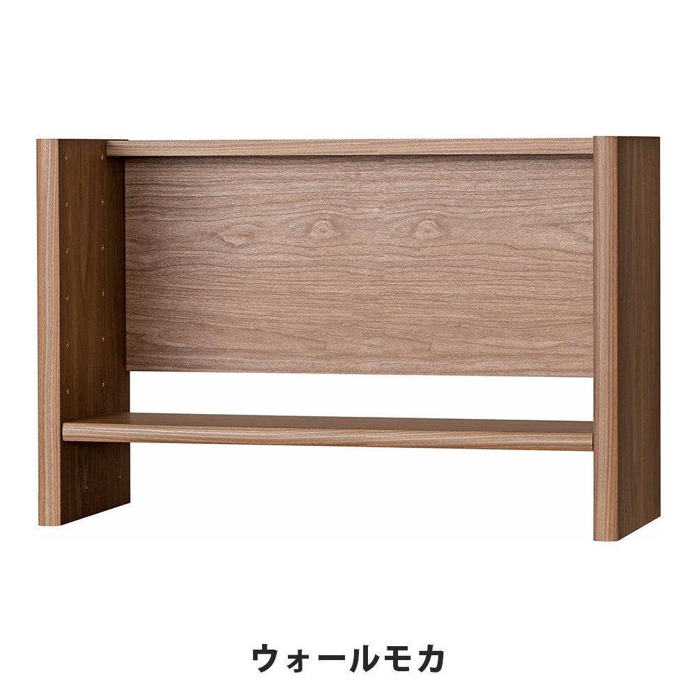 机上ラック 幅750×奥行300×高さ493mm 上棚 卓上ラック 上置き棚