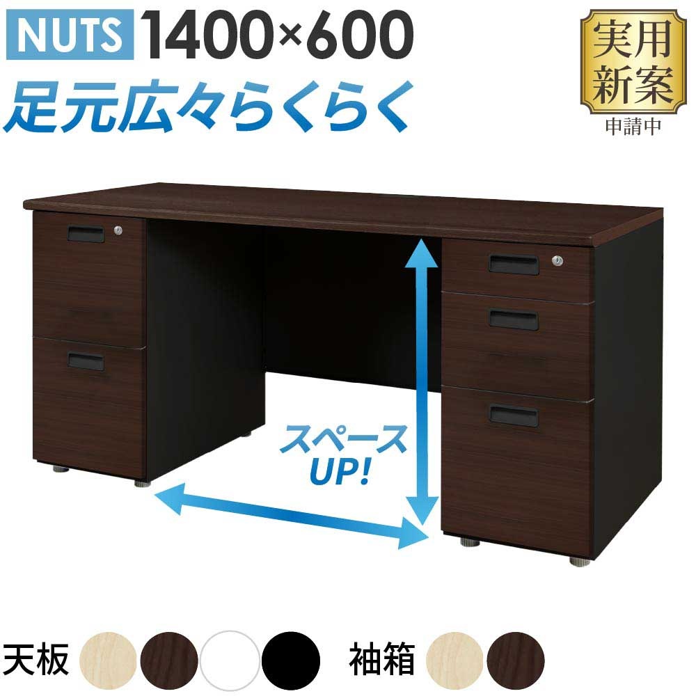 両袖机 ライトブラウン オフィスデスク 事務机 両袖デスク 奥行45cm 両袖机 ライトブラウン オフィスデスク 事務机 両袖デスク 奥行45cm