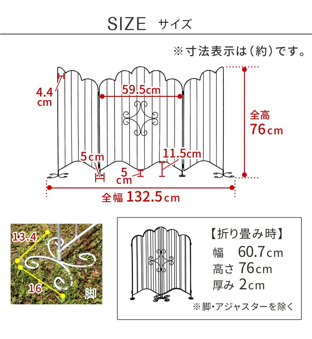 ゲート 折りたたみ 自立式 フェンス 柵 EG1200（商品番号：su-eg1200