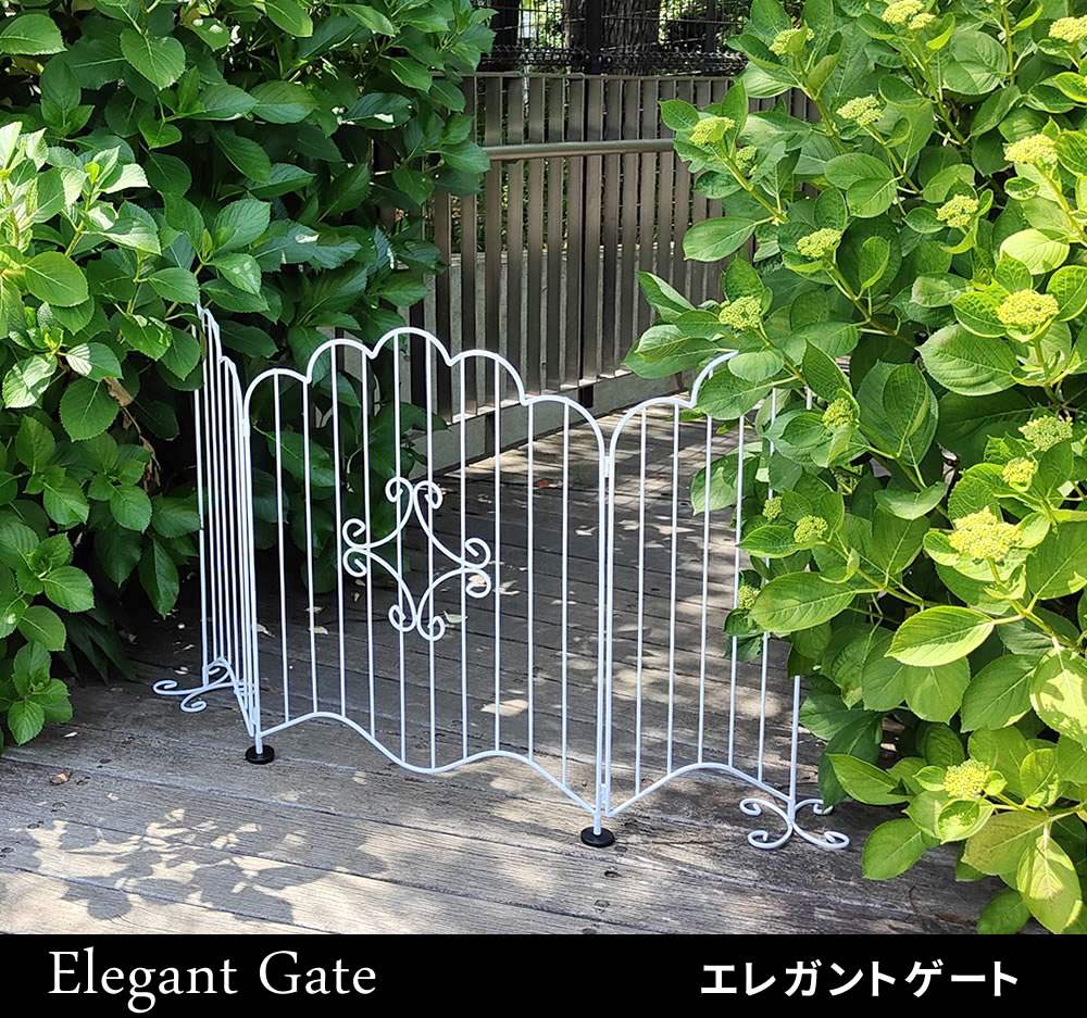 エレガントゲート EG1200　フェンス　ゲート　折りたたみ ゲート 折りたたみ 自立式 フェンス 柵 EG1200（商品番号：su-eg1200