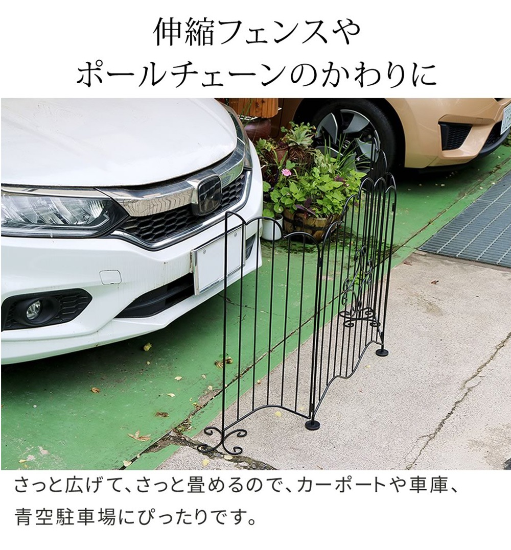 ゲート 折りたたみ 自立式 フェンス 柵 EG1200（商品番号：su-eg1200