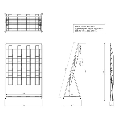 パンフレットスタンド 7段4列 カタログラック 幅971×奥行477×高さ
