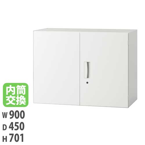 両開き保管庫 幅900×奥行450×高さ701mm ホワイト 収納ラック