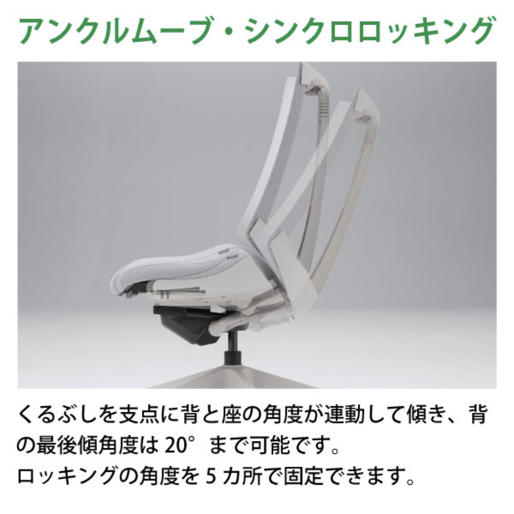 オフィスチェア イトーキ アクト2 背テクスチャードメッシュ×ブラック
