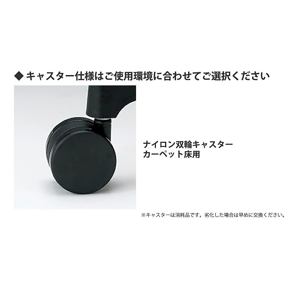 オフィスチェア イトーキ アクト2 背テクスチャードメッシュ×ブラック