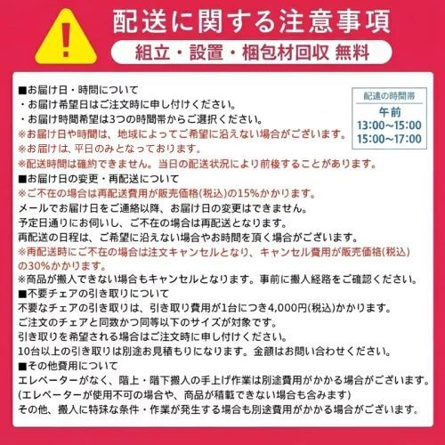 オフィスデスク セット 6人用 黒 オフィスチェア NUTS2（商品番号：lhd
