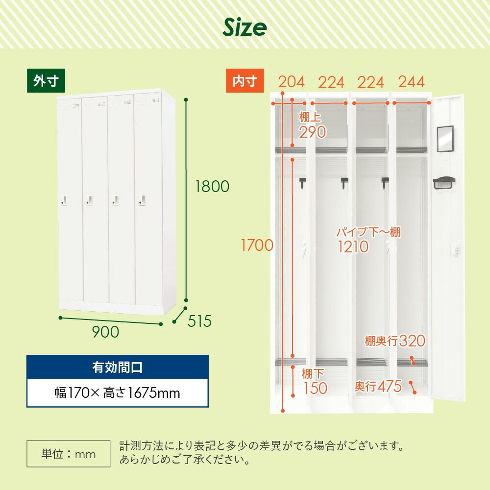 ロッカー 4人用 シリンダー錠 スチールロッカー EA-4C（商品番号：nf 