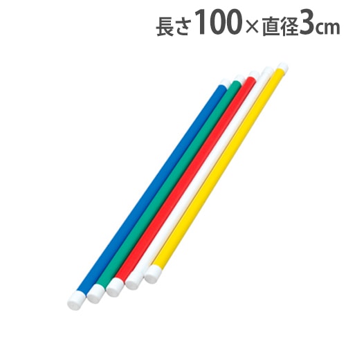 体操棒 5色1組 長さ100cm トーエイライト 棒 T2793 T-2793（商品番号
