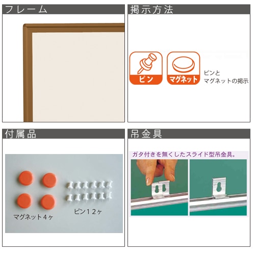 ▶︎miroku369ページ 掲示板 マグネット 壁掛け 幅1810×高さ910mm KB36C-912（商品番号：gu