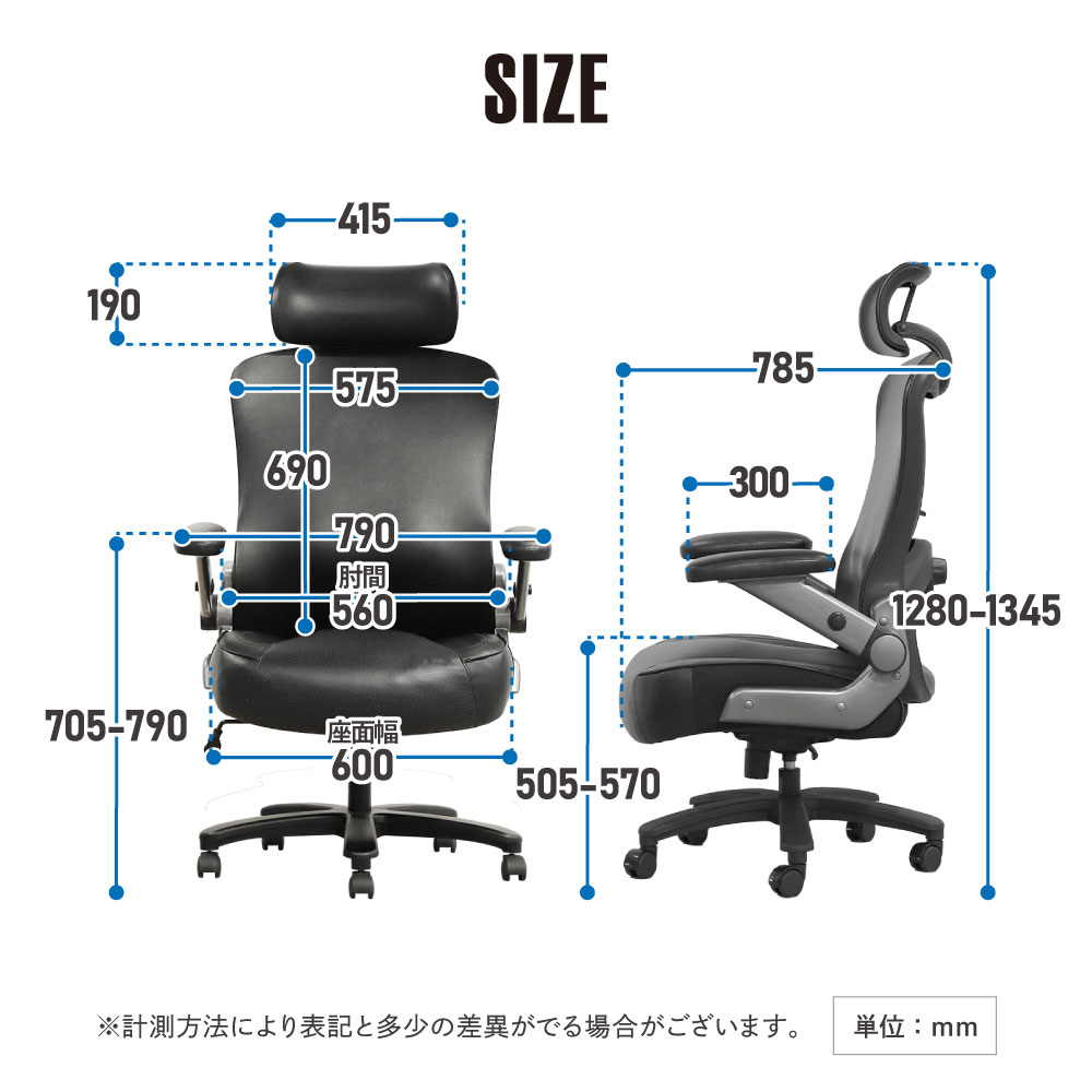 オフィスチェア レザー 大きめ デスクチェア 社長椅子 YKZ-1L（商品