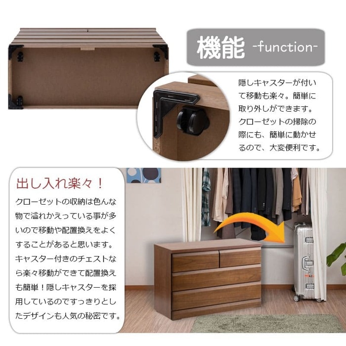 クローゼットチェスト キャスター付き 3段 幅99×奥行40.5×高さ
