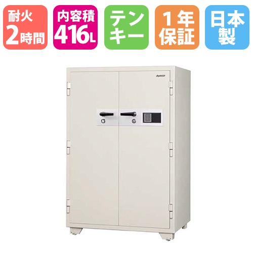 耐火金庫 大型 テンキー 416L 日本アイエスケイ KC33-2E