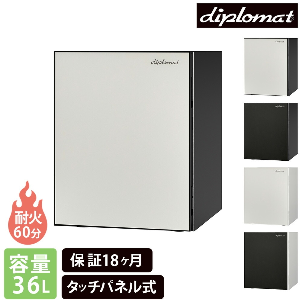 耐火金庫 小型 家庭用 36L 金庫 SH500（商品番号：32-sh500）の通販