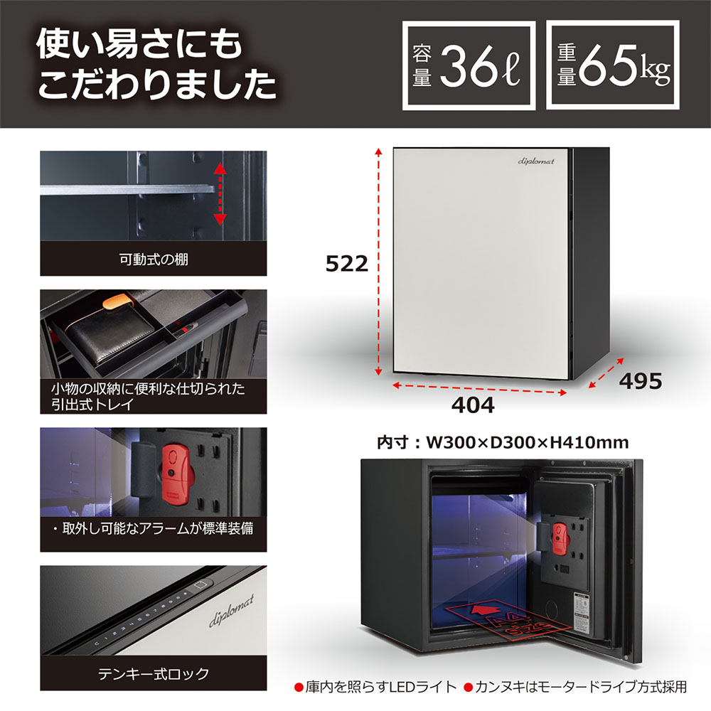 耐火金庫 小型 家庭用 36L 金庫 SH500（商品番号：32-sh500）の通販