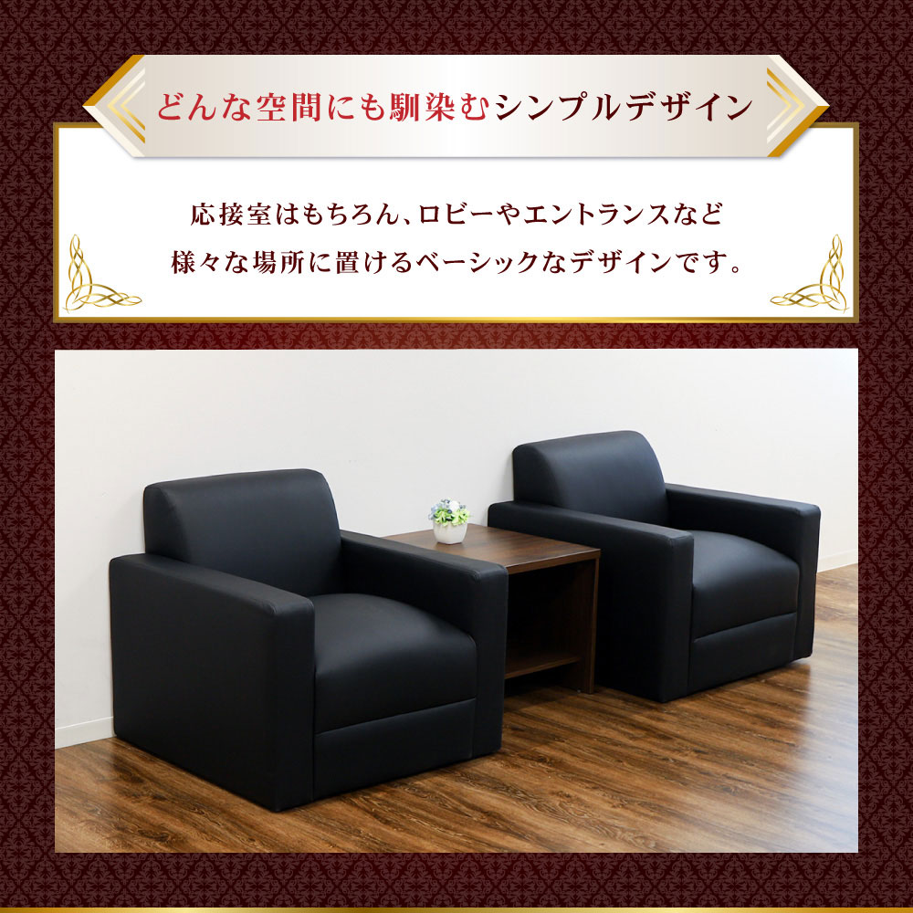 ◇美品◇RFヤマカワ◇応接テーブル＆ソファ◇応接セット◇大阪兵庫京都奈良滋賀◇ アール・エフ・ヤマカワ 応接テーブルチェアセット 4人用 GZPLT