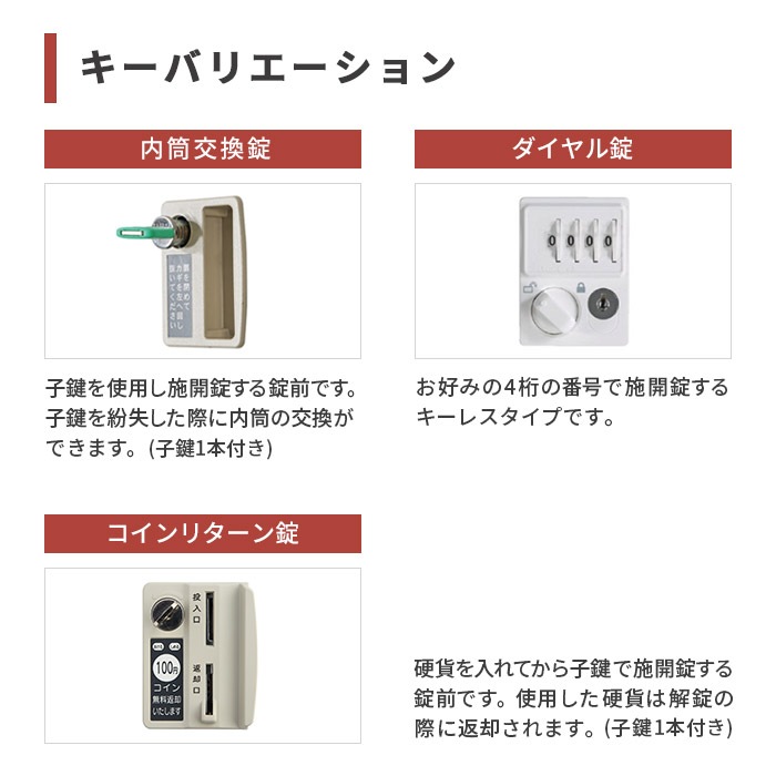 ロッカー 8人用 2列4段 ダイヤル錠 スチール DLK-BPD24HC（商品番号