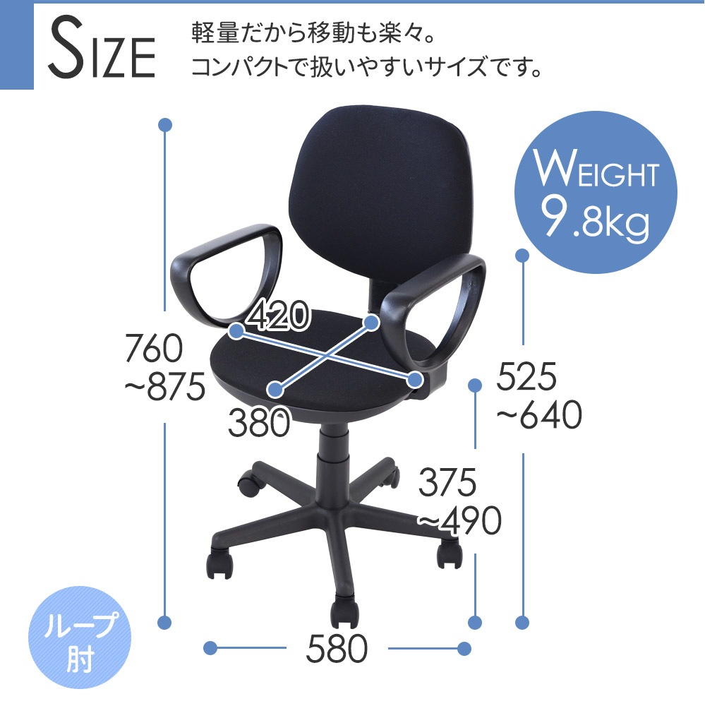 オフィスチェア パソコンチェア 肘付き 座面高375mm WLT-2AR（商品番号