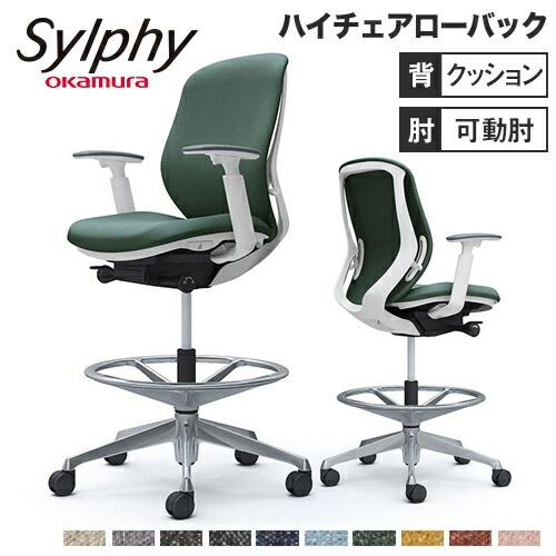 シルフィー オフィスチェア オカムラ C683HW-FXW（商品番号：56