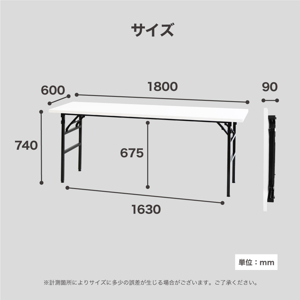 Ҹ˼  ޤꤿ ơ֥ 1800߱600mm OTS-1860-SO