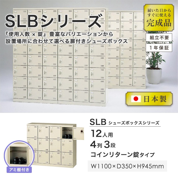 塼å 12 43 ꥿ å SLB-M412-R