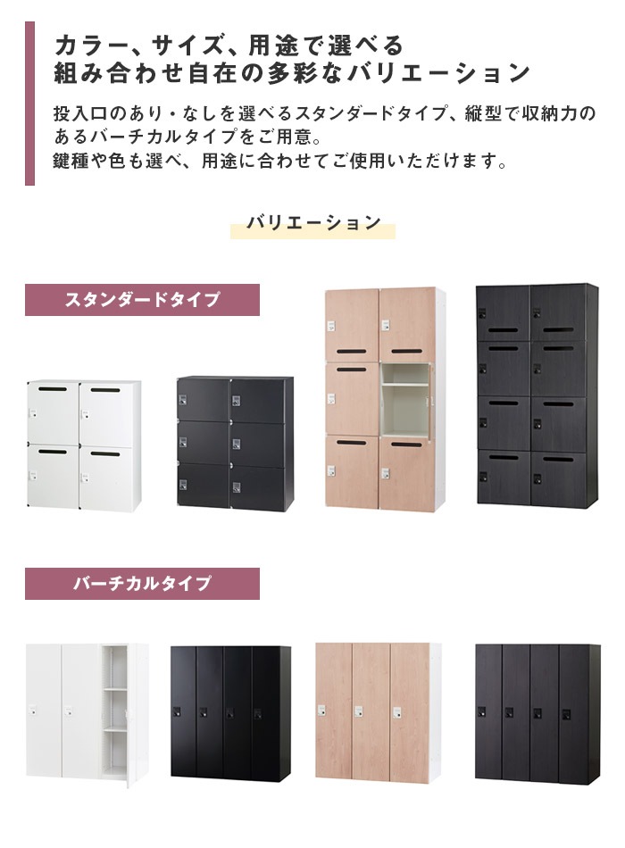 パーソナルロッカー 2列3段 個人ロッカー 幅900×奥行450×高さ1050mm