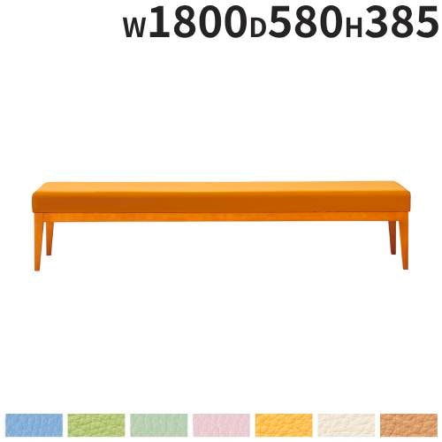 長椅子 肘なし レザー 幅1800×高さ385mm ロビーチェア LC-1758-WD-VG2