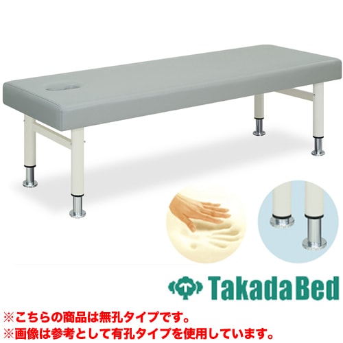 施術台 マッサージベッド 手動昇降台 エステ ベッド TB-227