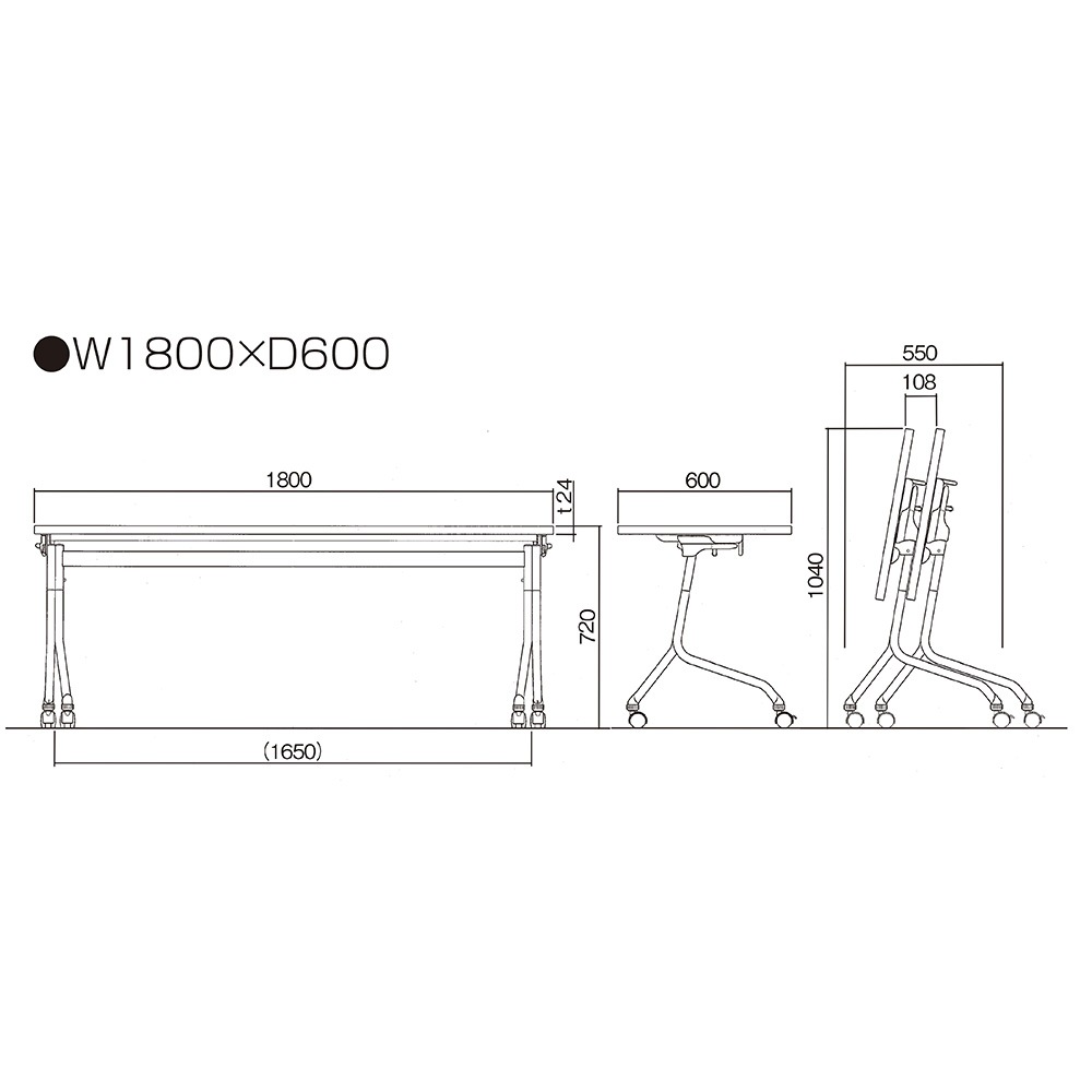 ミーティングテーブル 幅1800×奥行600×高さ720mm 木幕板付 会議用