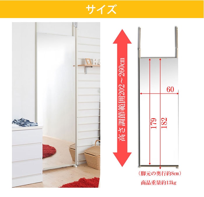 突っ張りミラー 薄型壁面ミラー 幅60cm nj-0516-0007（商品番号：15-nj 
