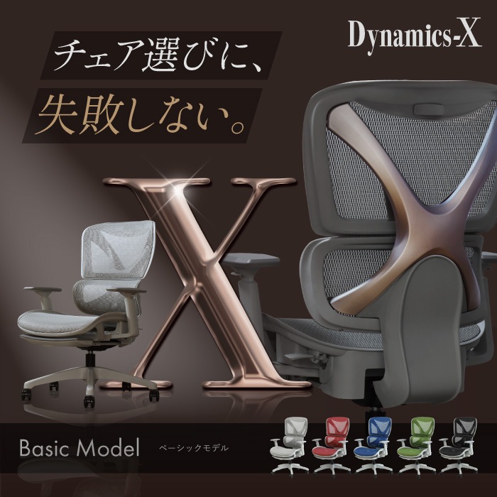 倉庫受取限定】 オフィスチェア メッシュ リクライニング DX-1-GY-SO